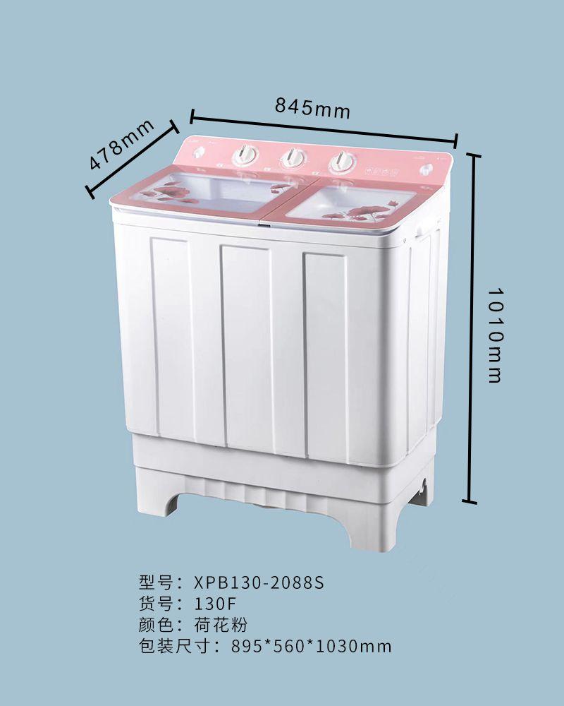 XPB130-2088S