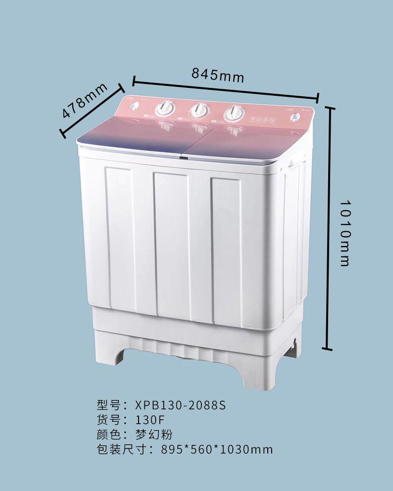 XPB130-2088S