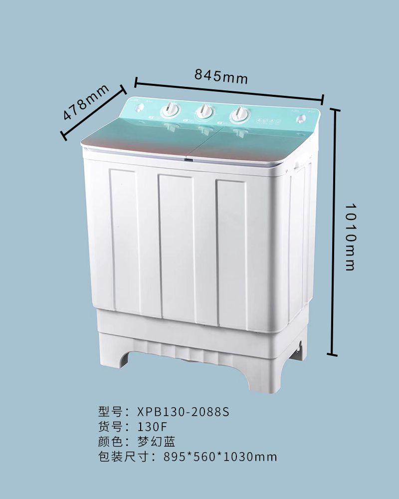 XPB130-2088S
