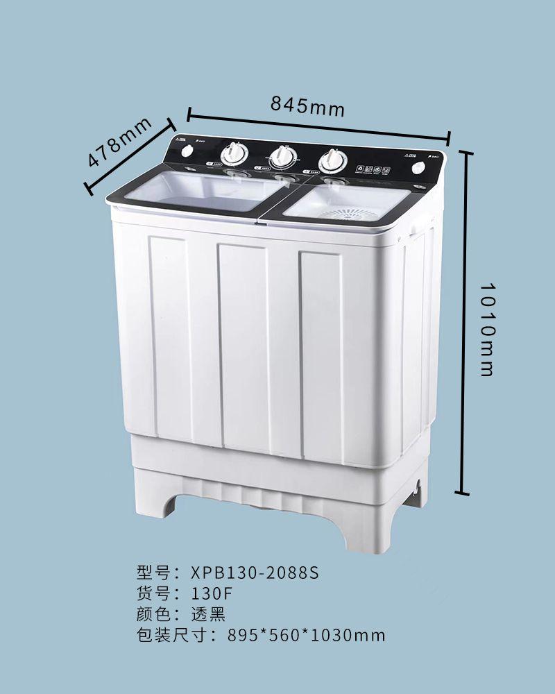 XPB130-2088S