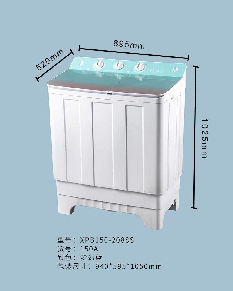 XPB150-2088S