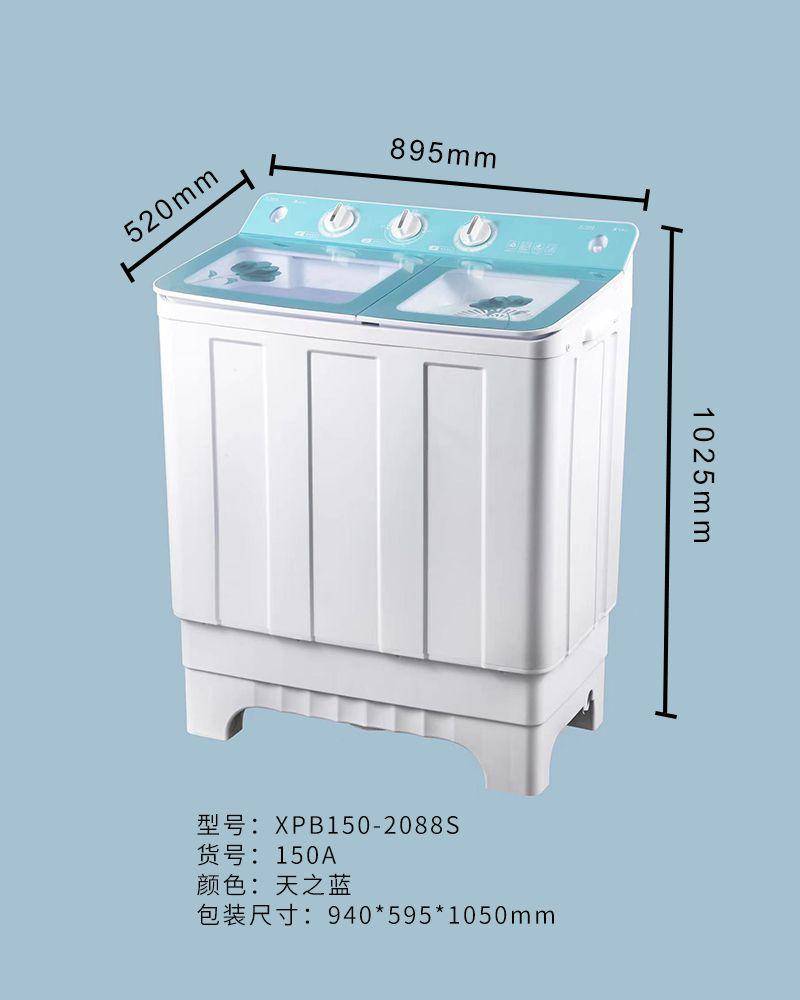 XPB150-2088S