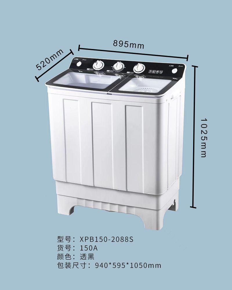 XPB150-2088S
