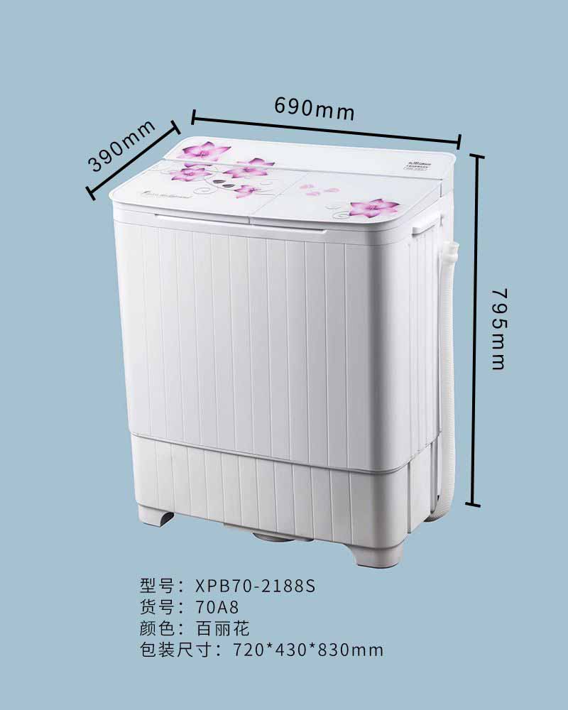 XPB70-2188S