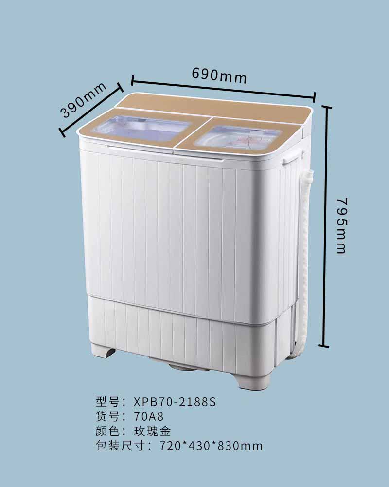 XPB70-2188S