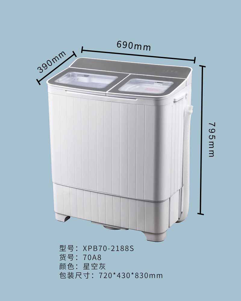 XPB70-2188S